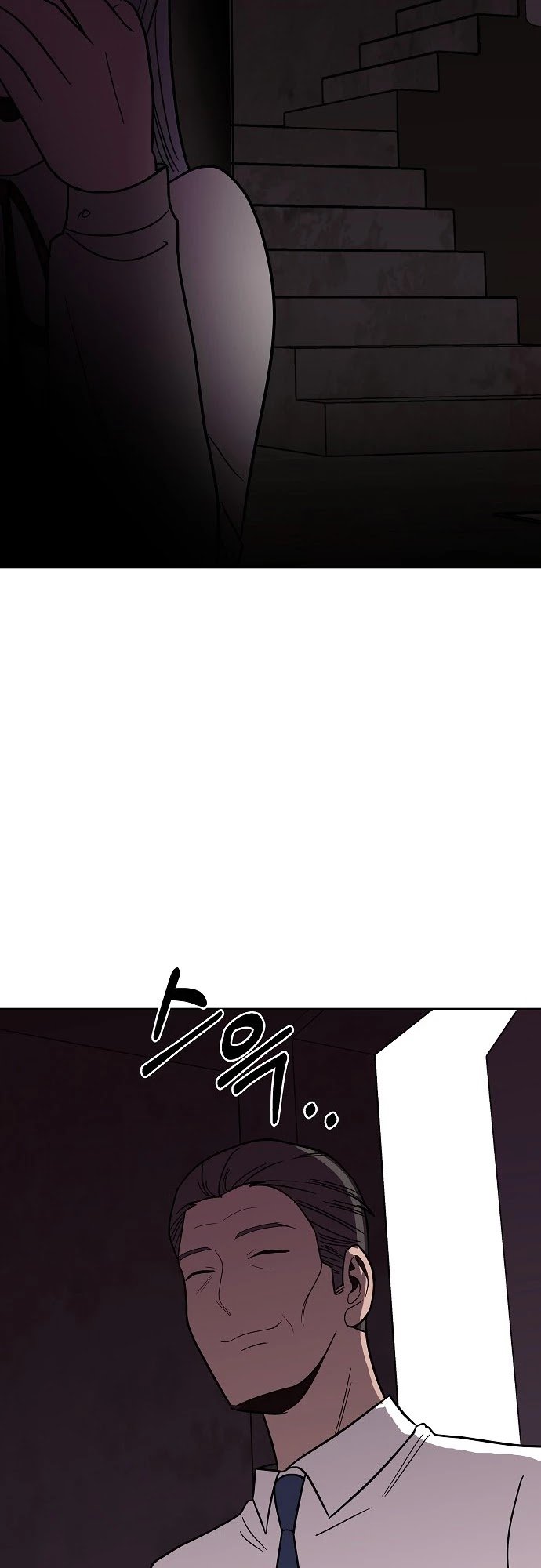 Blue Flame Chapter 37 - page 60