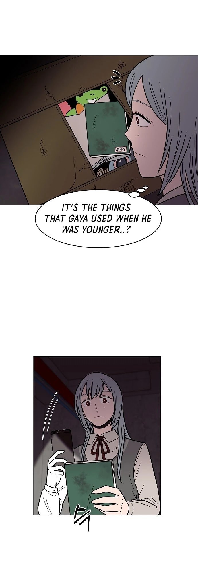 Blue Flame Chapter 38 - page 33