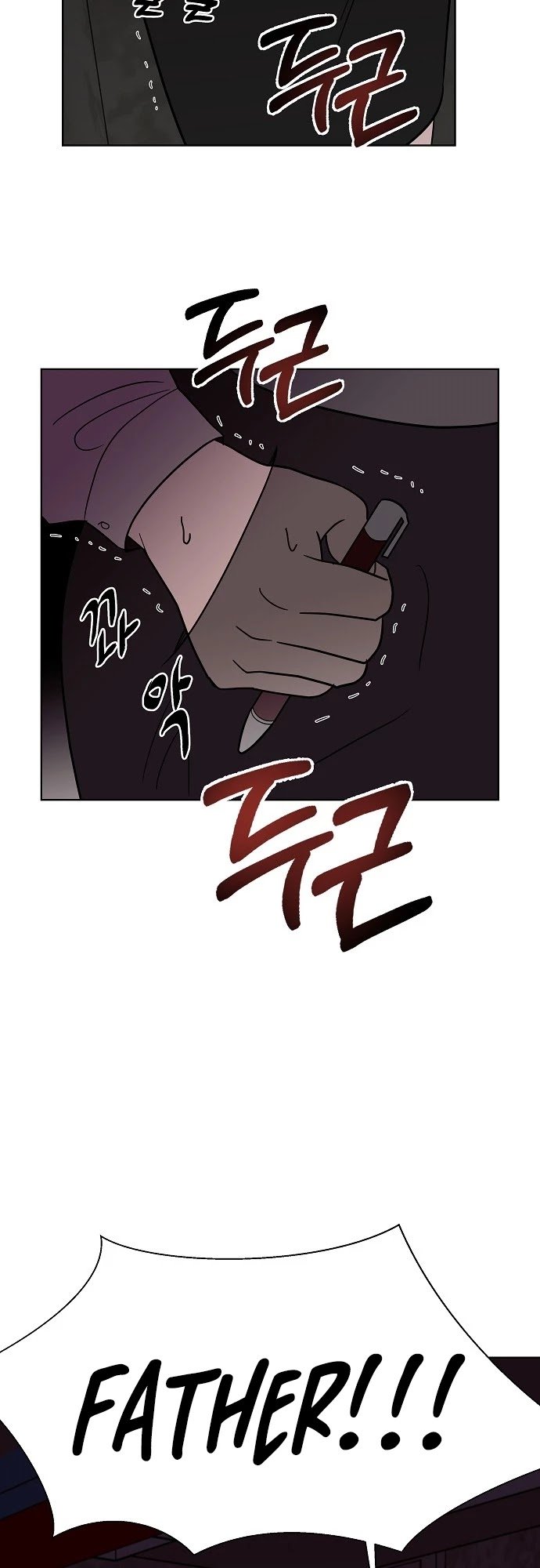Blue Flame Chapter 38 - page 8