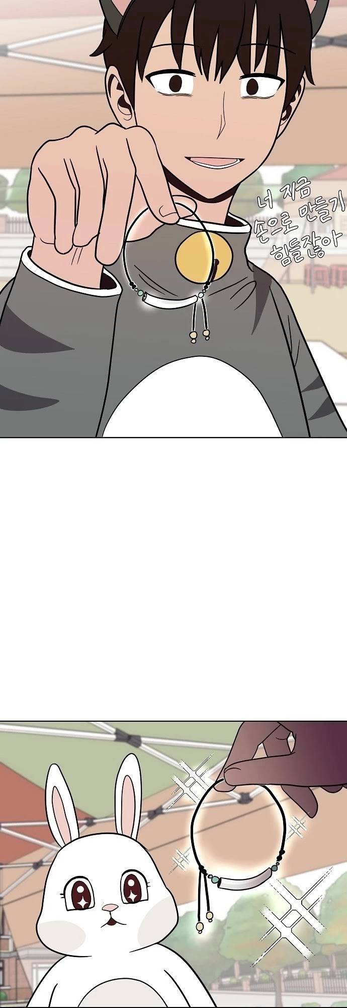 Blue Flame Chapter 39 - page 26