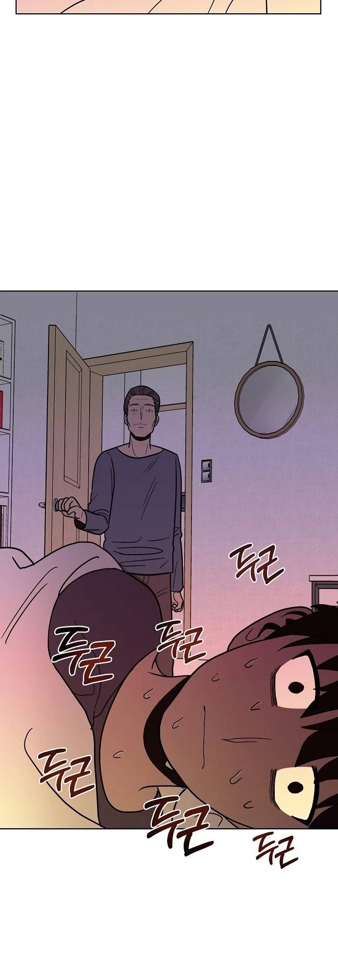 Blue Flame Chapter 39 - page 8