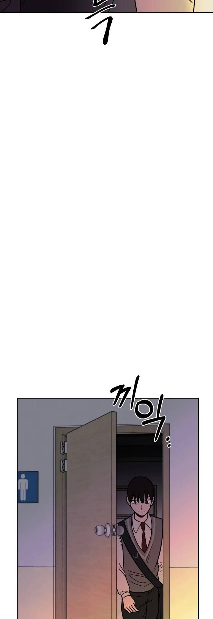 Blue Flame Chapter 40 - page 53