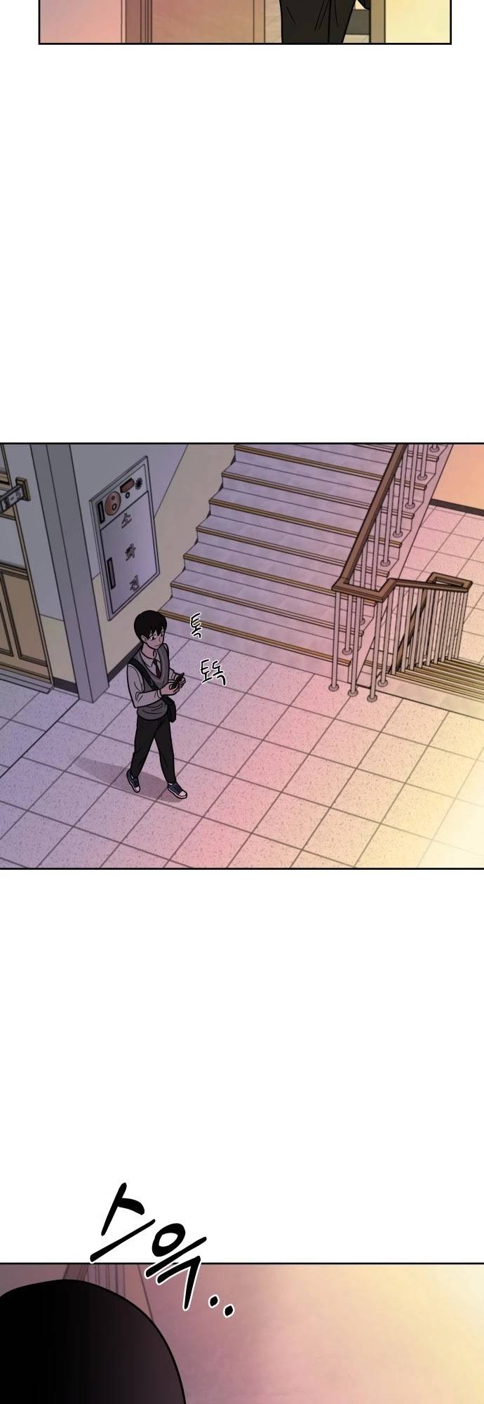 Blue Flame Chapter 40 - page 54