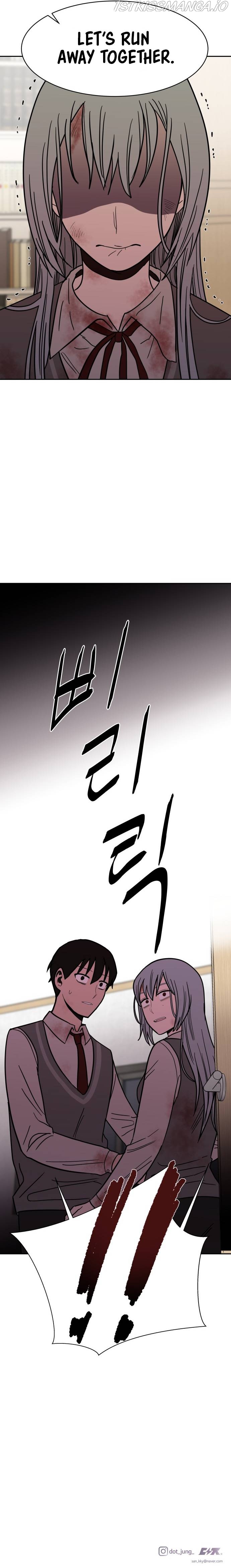 Blue Flame Chapter 49 - page 12