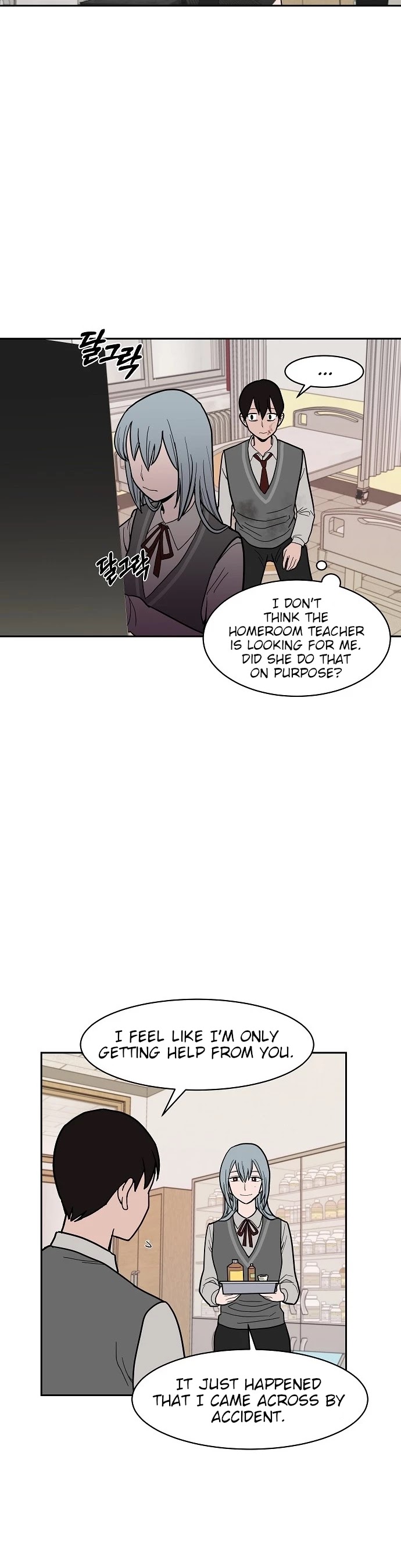 Blue Flame Chapter 6 - page 19