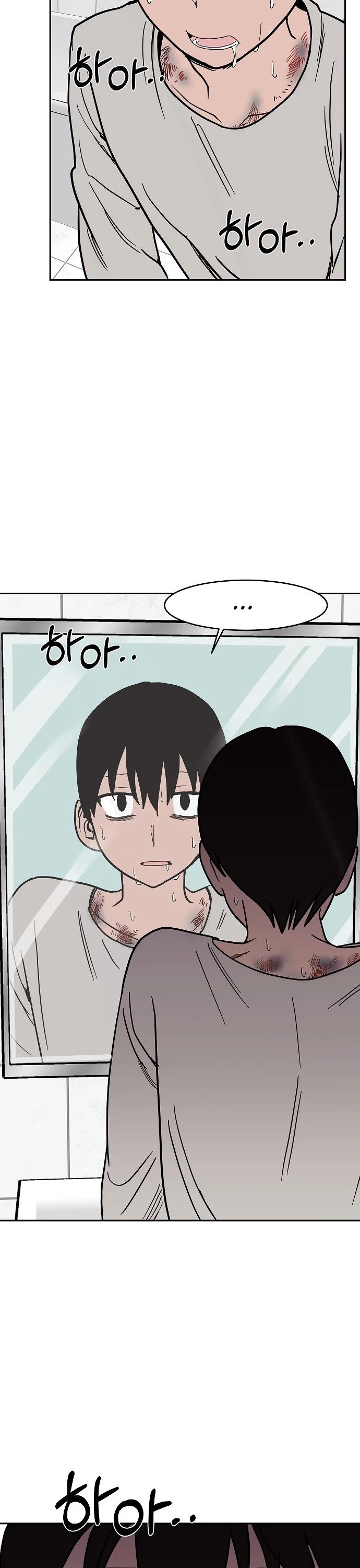 Blue Flame Chapter 10 - page 8