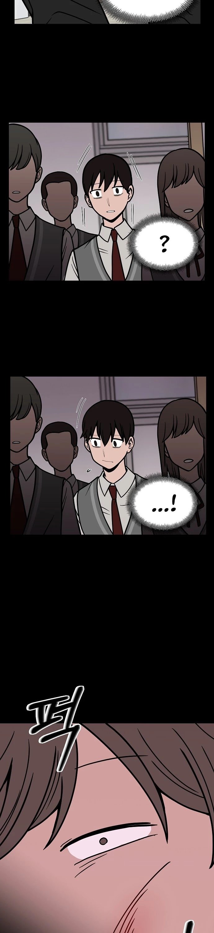 Blue Flame Chapter 11 - page 17