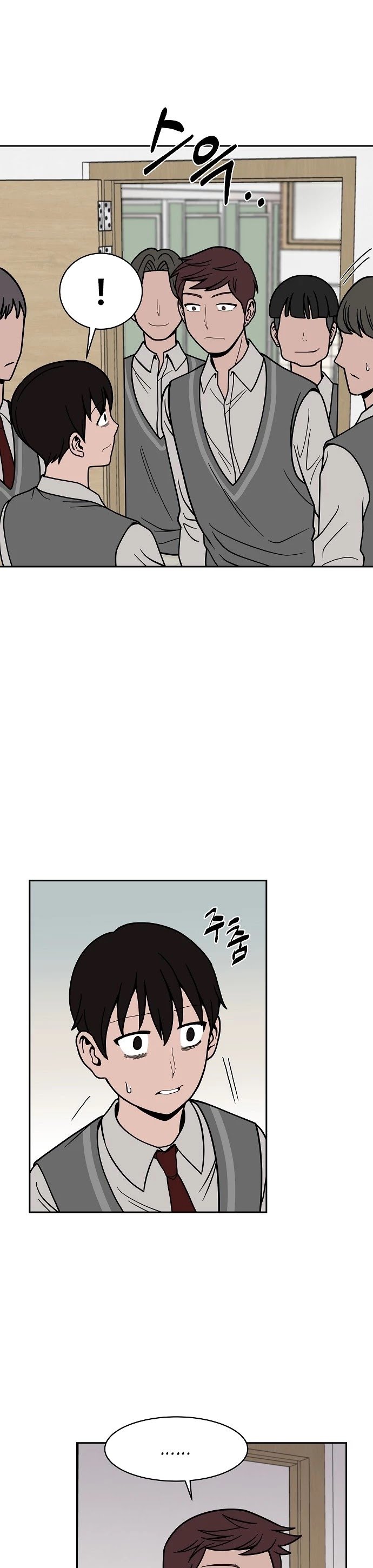 Blue Flame Chapter 11 - page 7