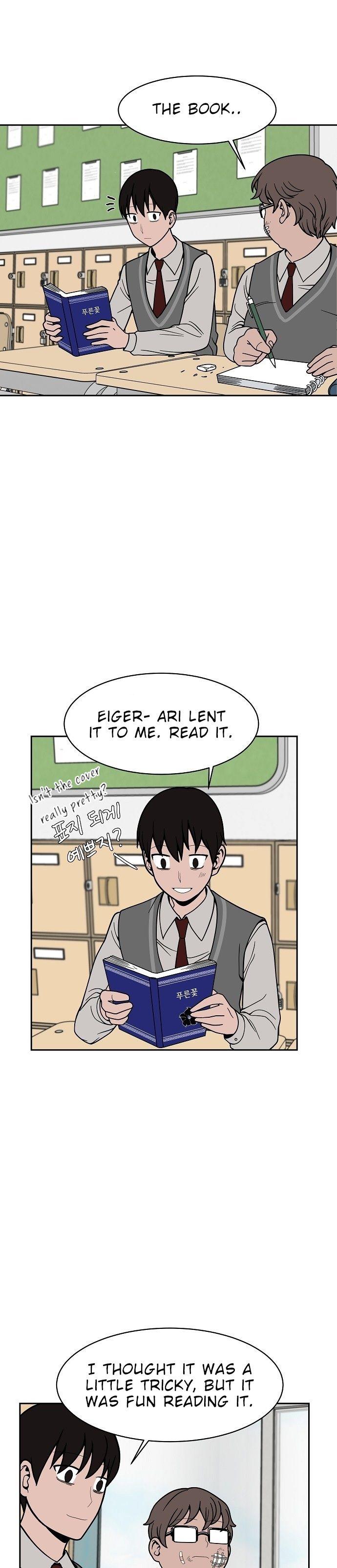 Blue Flame Chapter 12 - page 17