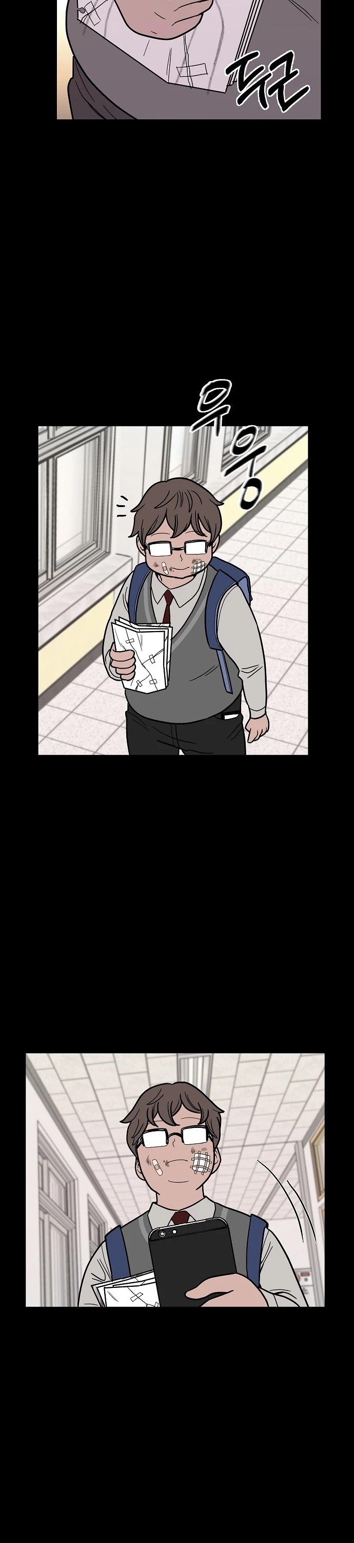 Blue Flame Chapter 13 - page 15