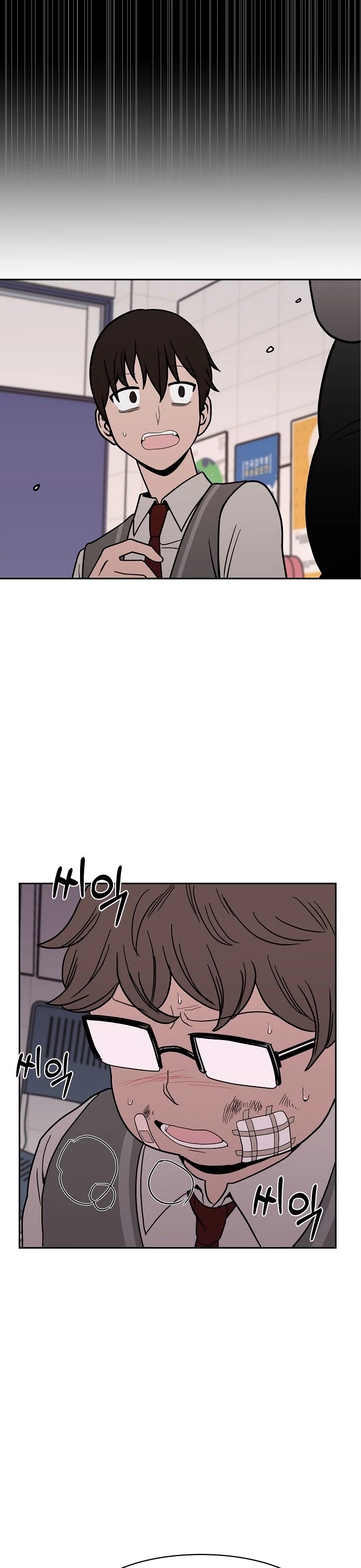 Blue Flame Chapter 13 - page 30