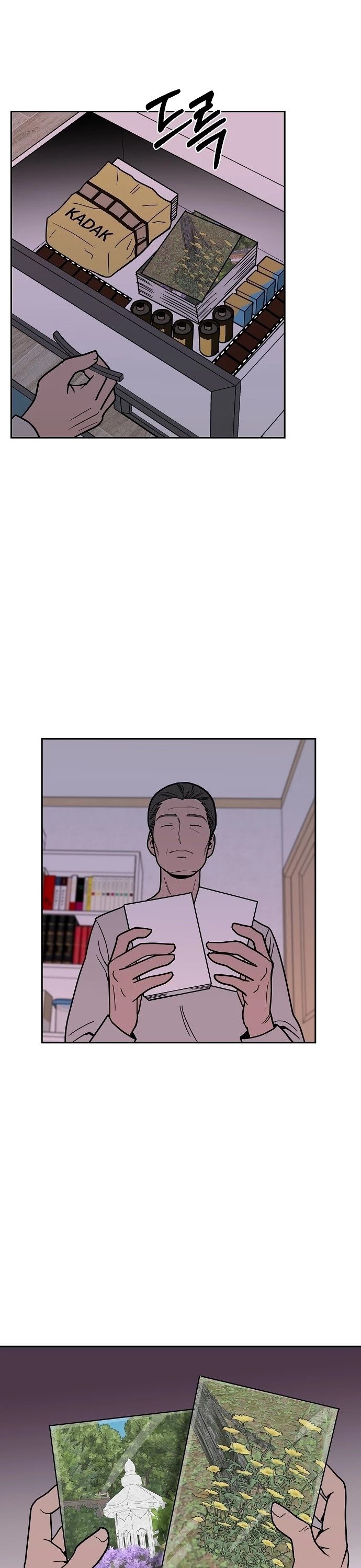 Blue Flame Chapter 14 - page 10