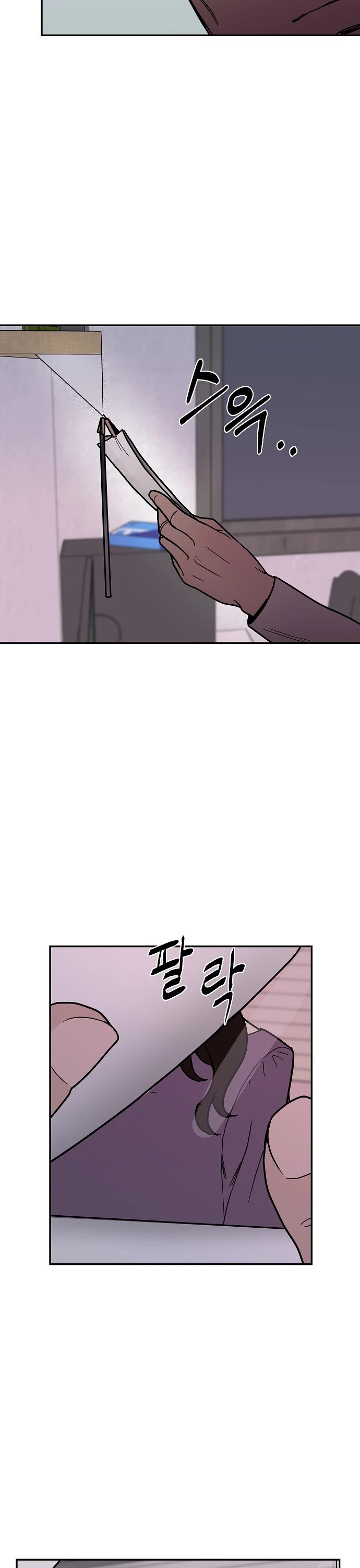 Blue Flame Chapter 14 - page 26