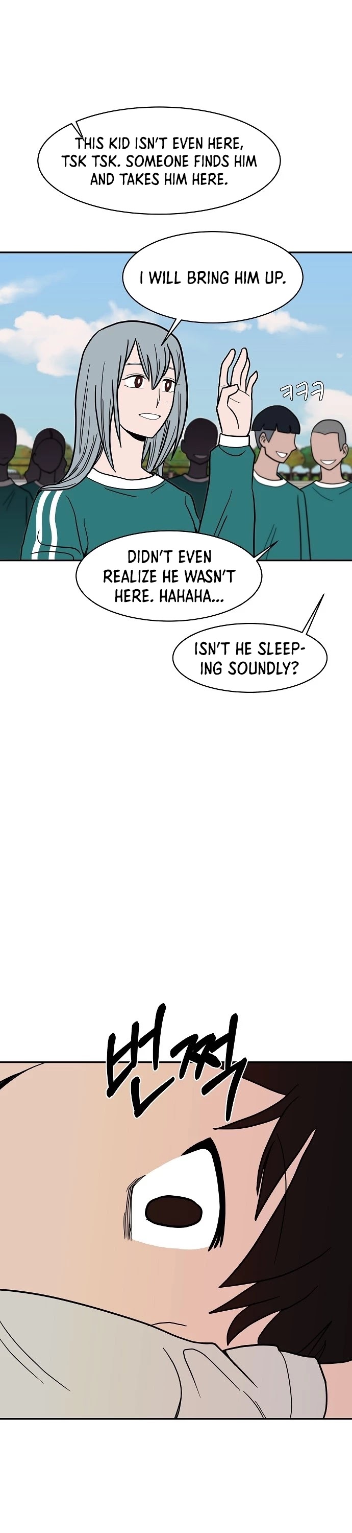 Blue Flame Chapter 14 - page 33