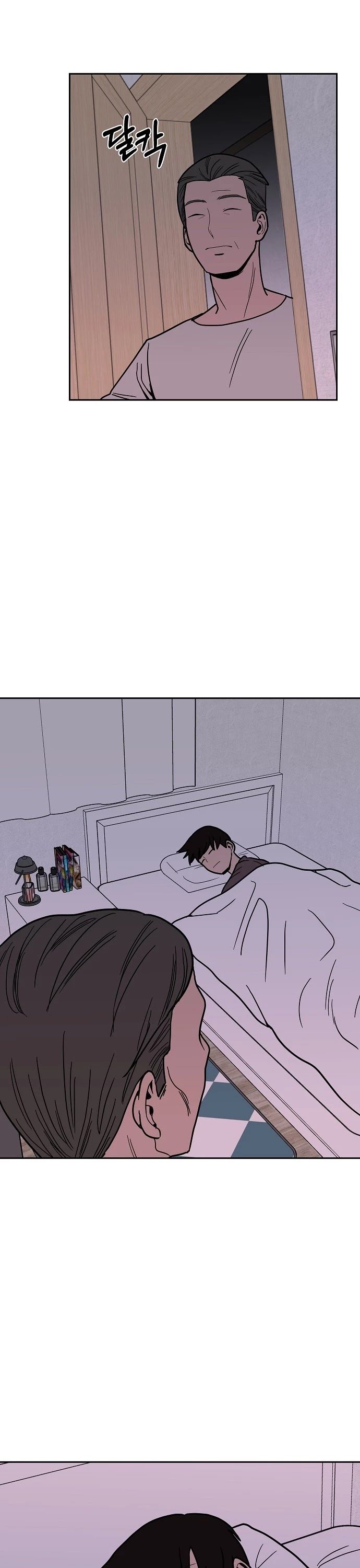 Blue Flame Chapter 14 - page 7