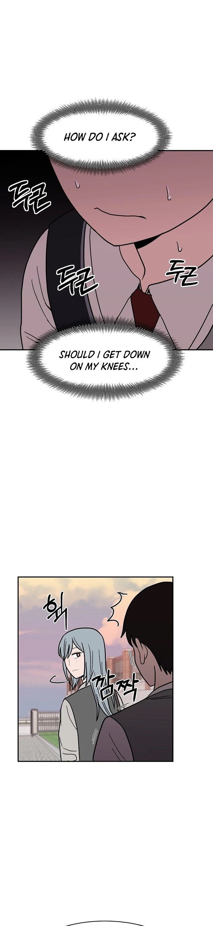 Blue Flame Chapter 15 - page 13