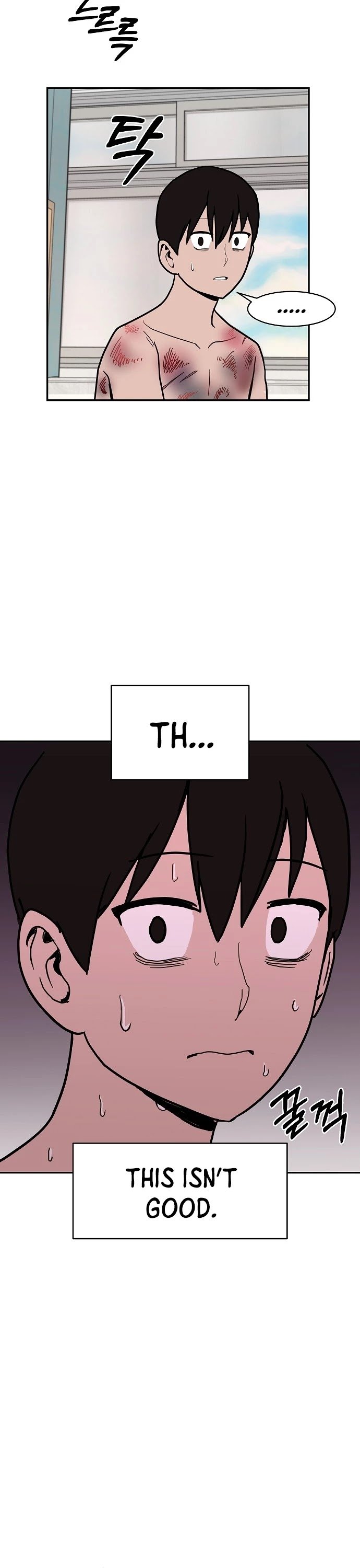 Blue Flame Chapter 15 - page 5