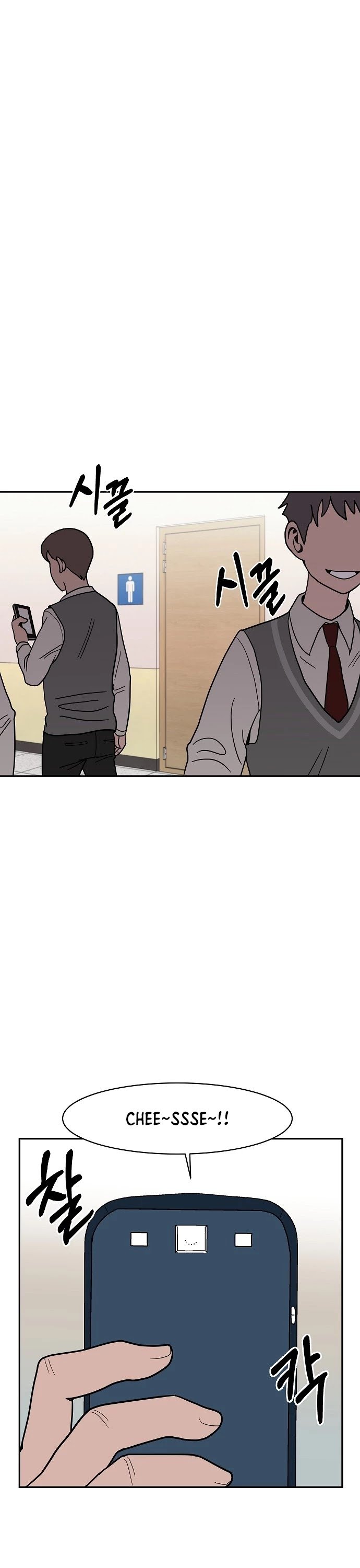 Blue Flame Chapter 16 - page 21