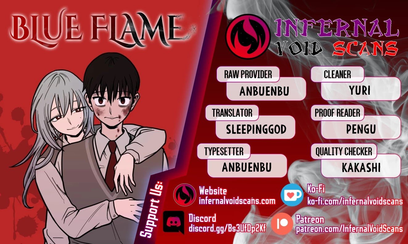 Blue Flame Chapter 17 - page 1