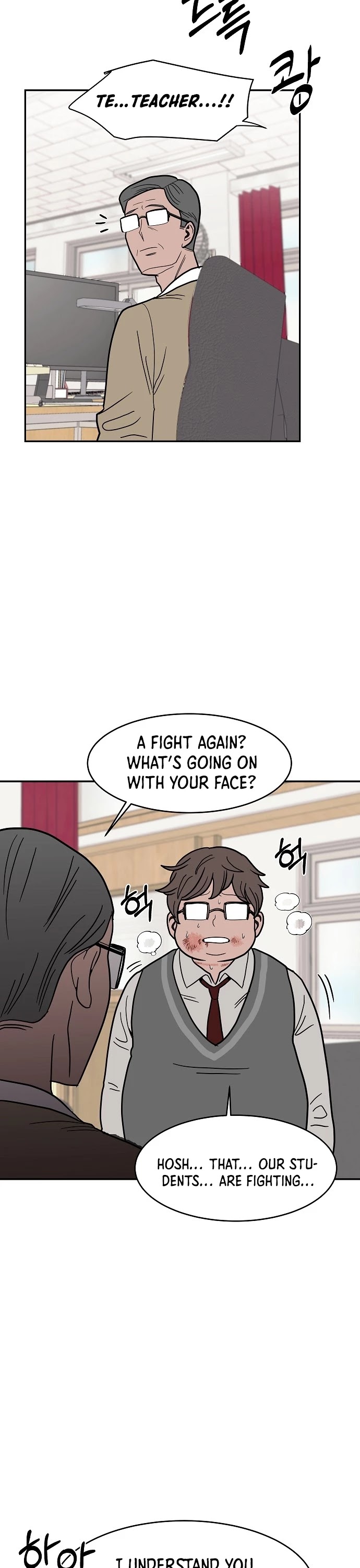 Blue Flame Chapter 18 - page 32