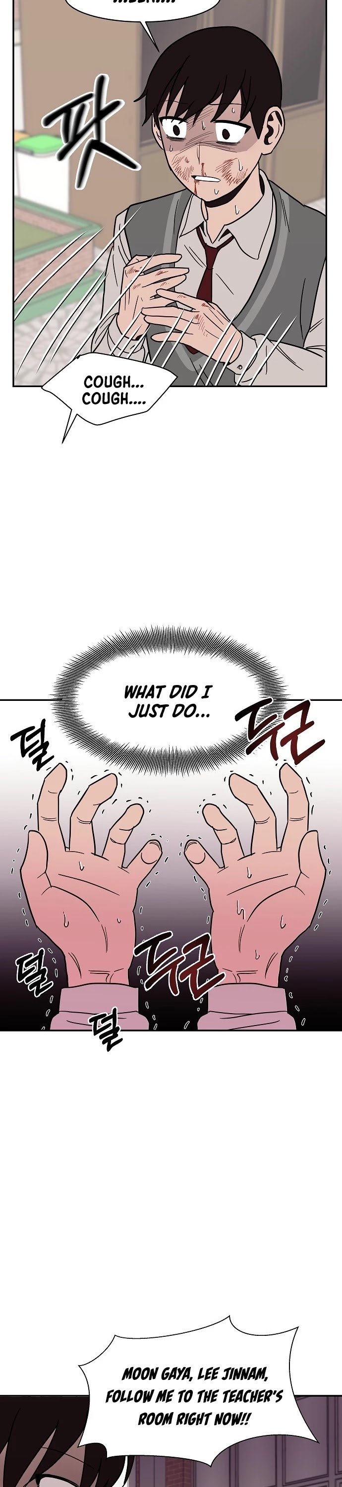 Blue Flame Chapter 19 - page 16