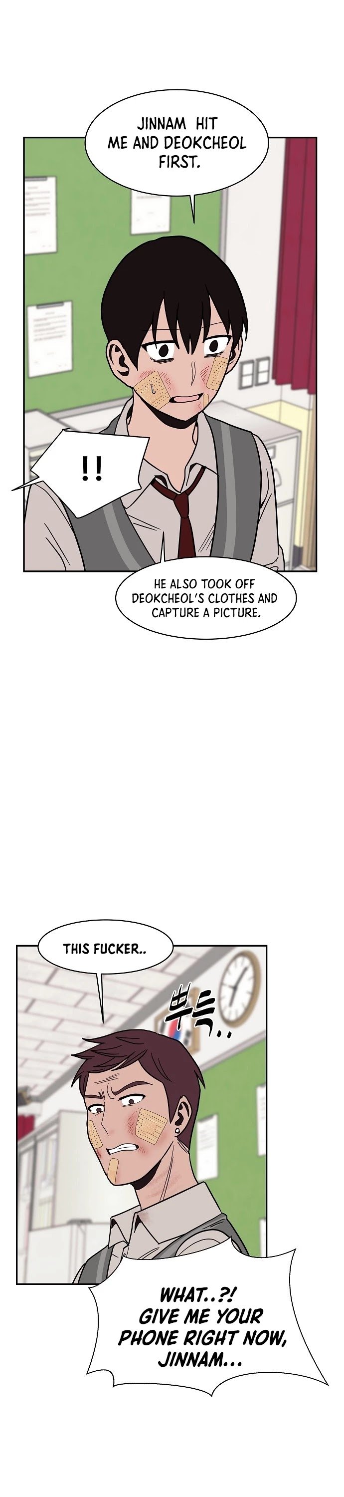 Blue Flame Chapter 19 - page 22
