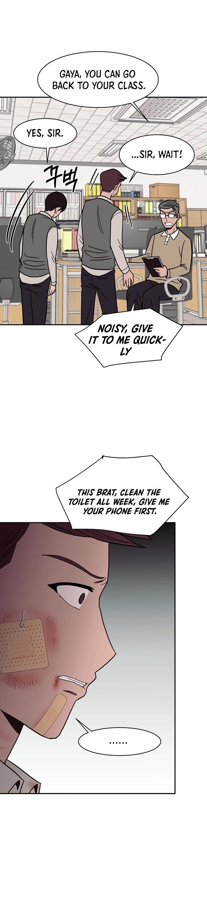 Blue Flame Chapter 19 - page 23