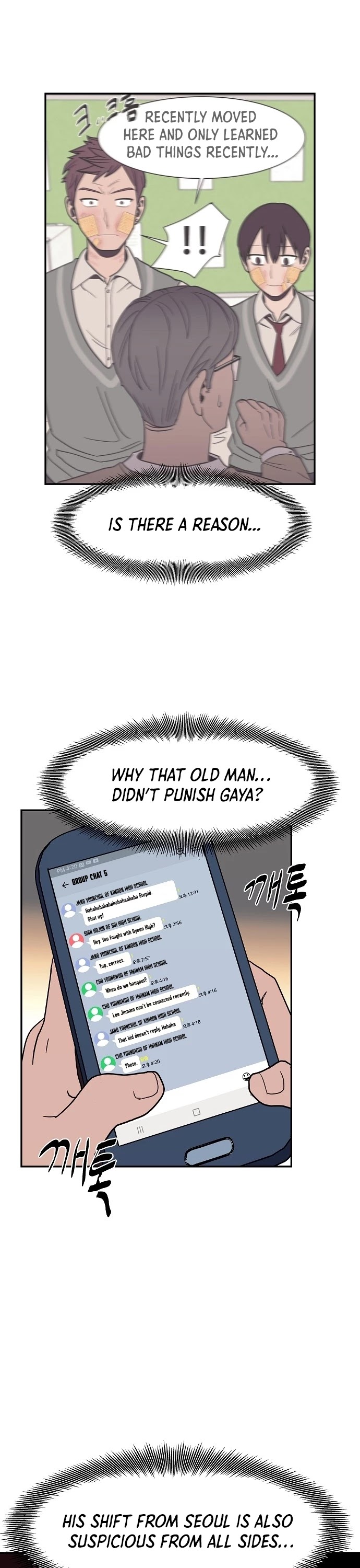 Blue Flame Chapter 19 - page 33