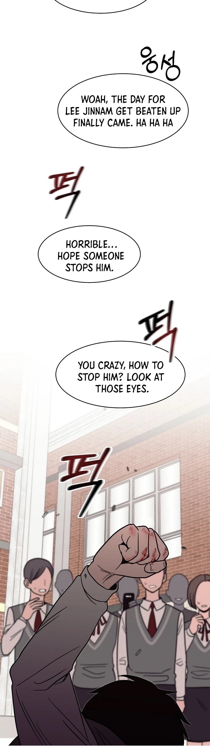 Blue Flame Chapter 19 - page 6