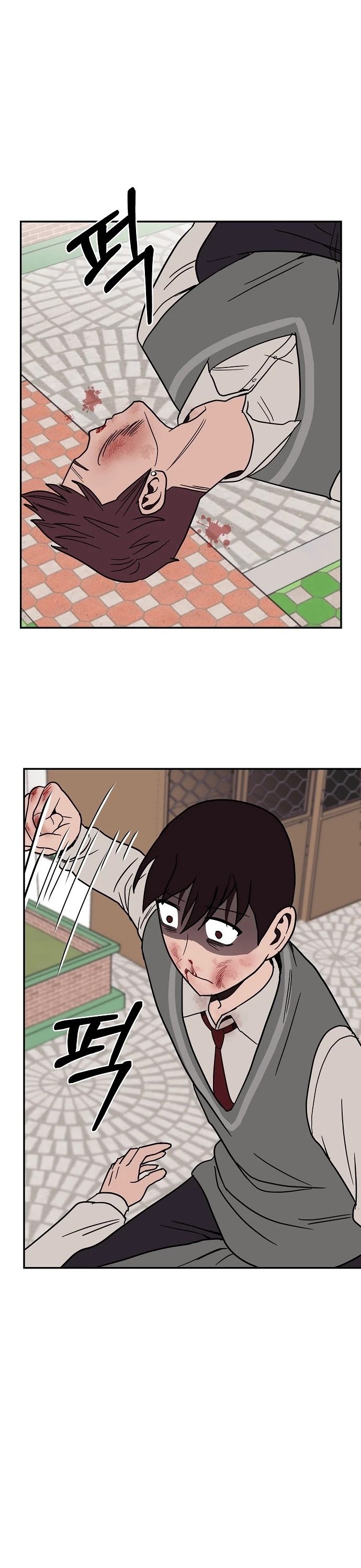 Blue Flame Chapter 19 - page 8