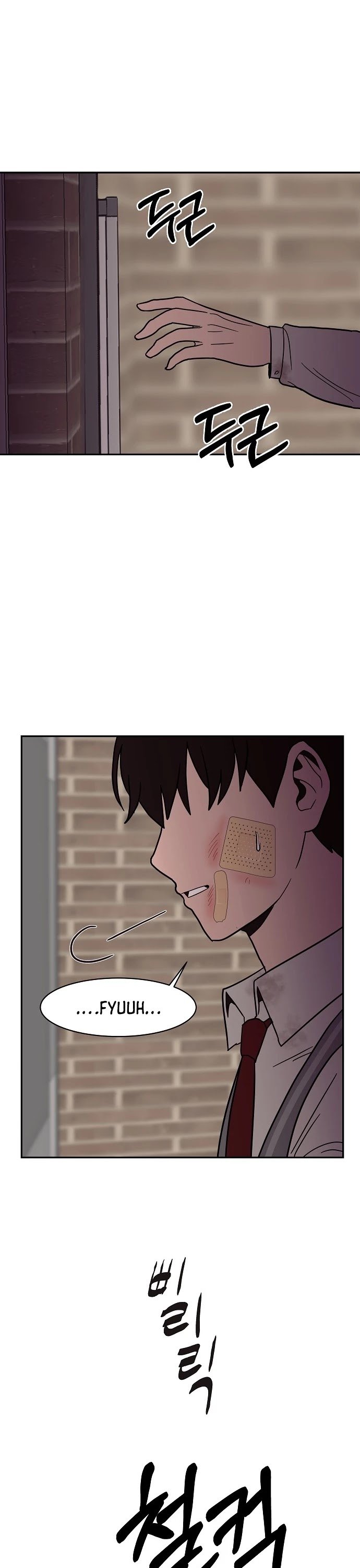 Blue Flame Chapter 20 - page 11