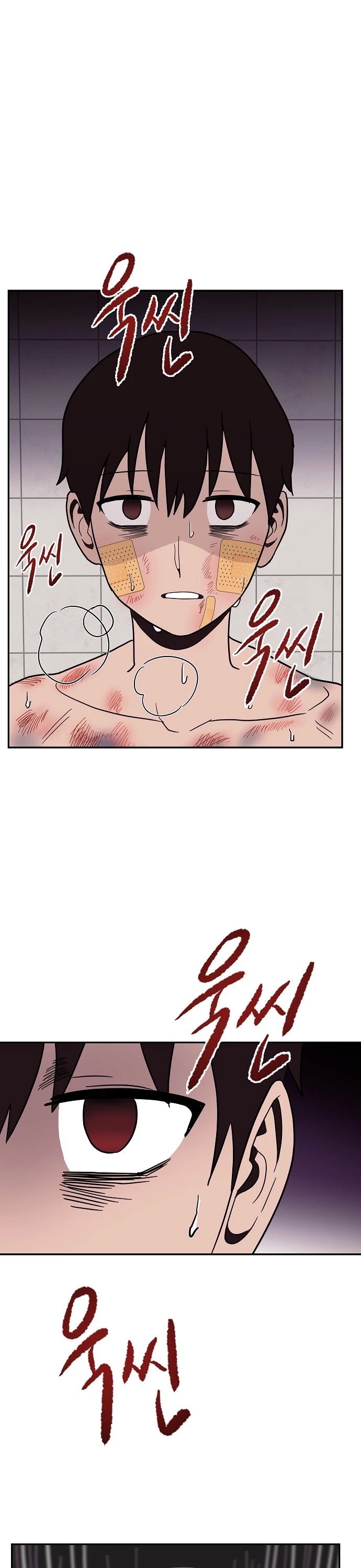 Blue Flame Chapter 20 - page 31