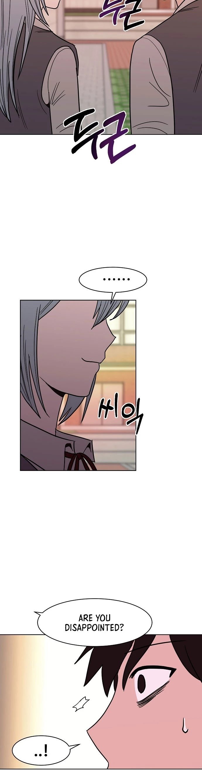 Blue Flame Chapter 22 - page 28