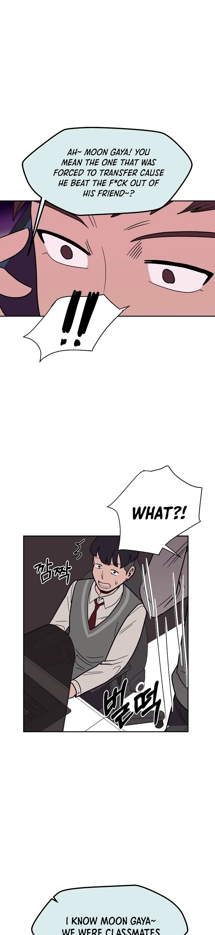 Blue Flame Chapter 23 - page 17
