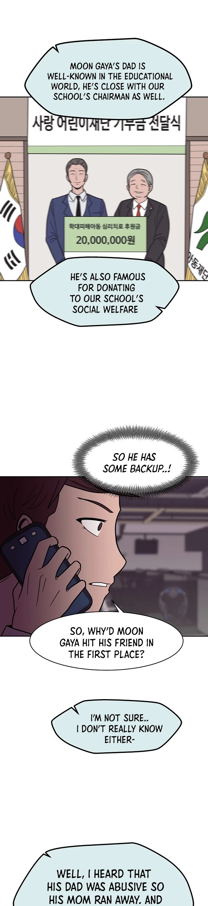 Blue Flame Chapter 23 - page 20