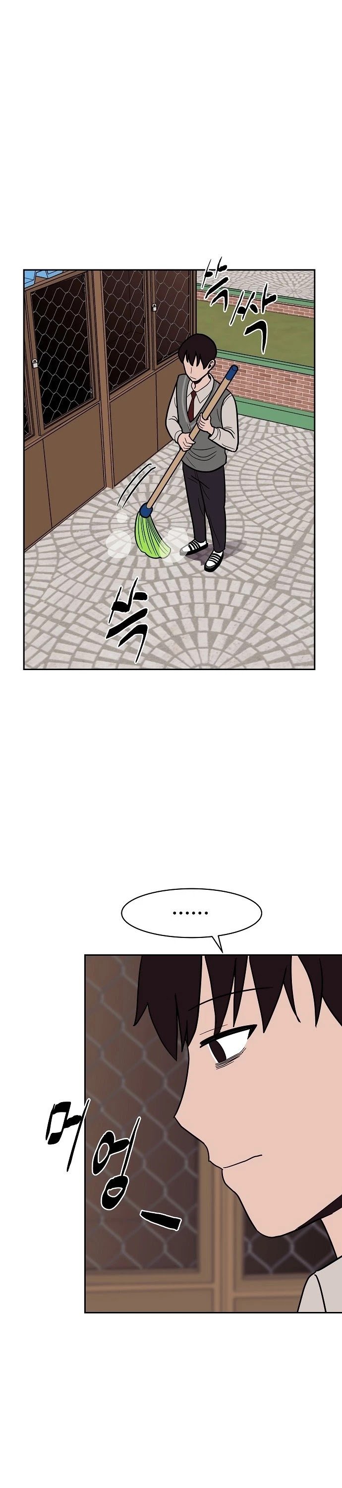 Blue Flame Chapter 23 - page 24