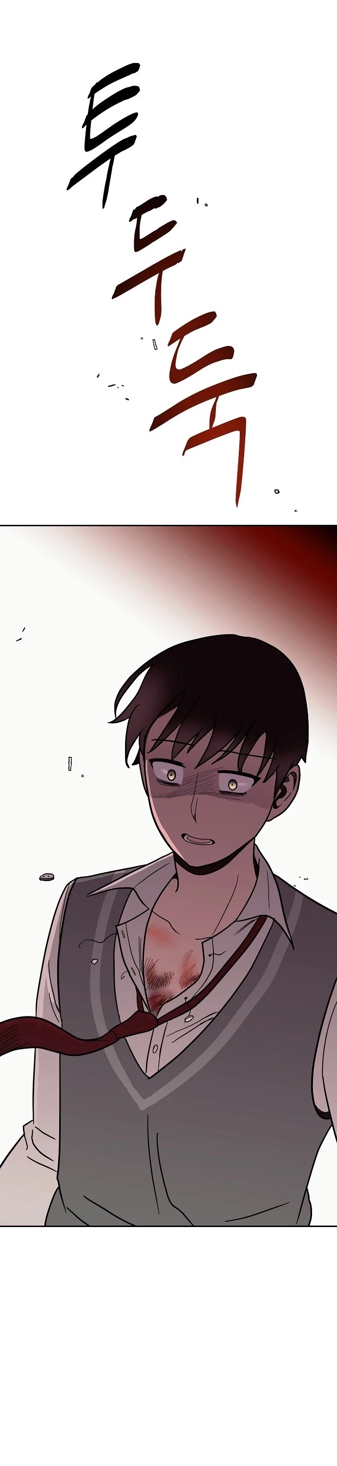 Blue Flame Chapter 23 - page 32