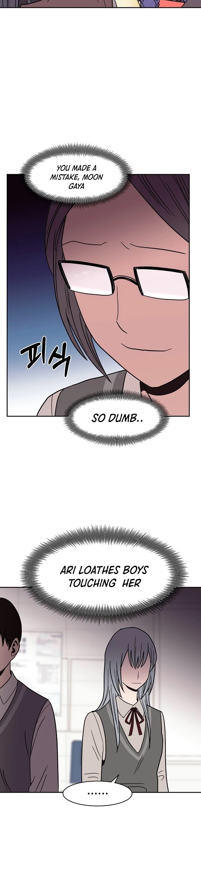 Blue Flame Chapter 23 - page 6