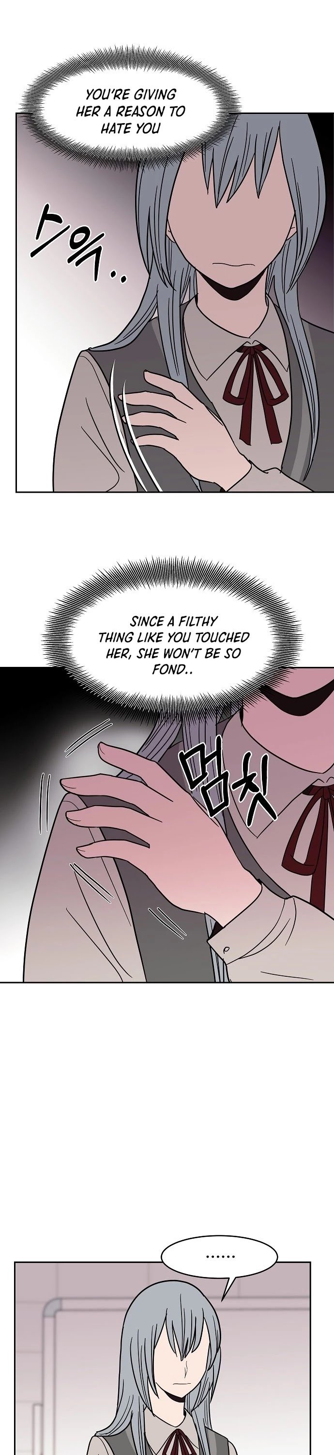 Blue Flame Chapter 23 - page 7