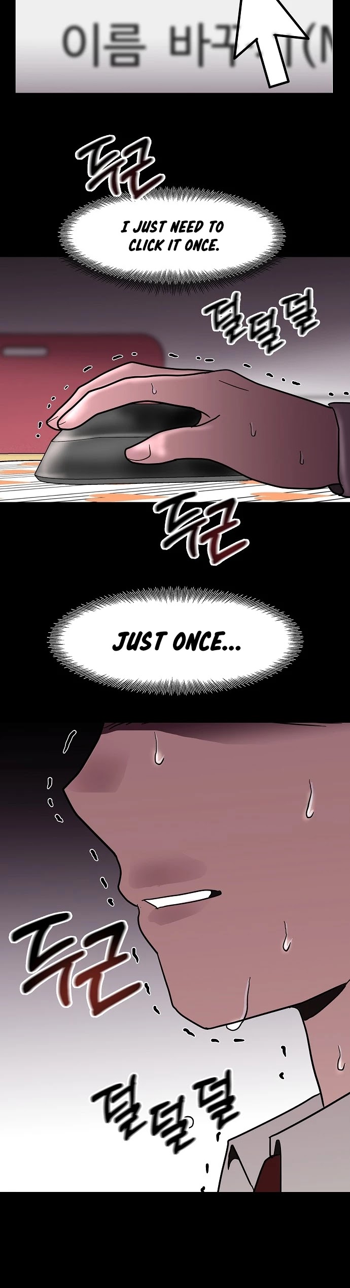 Blue Flame Chapter 26 - page 40