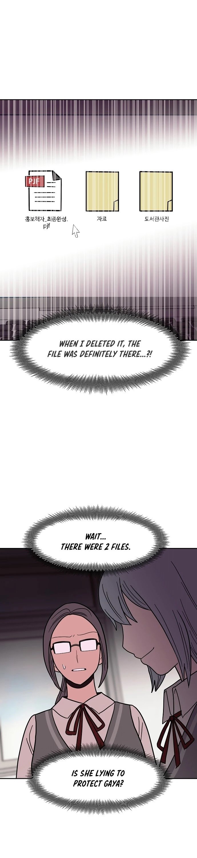 Blue Flame Chapter 28 - page 33
