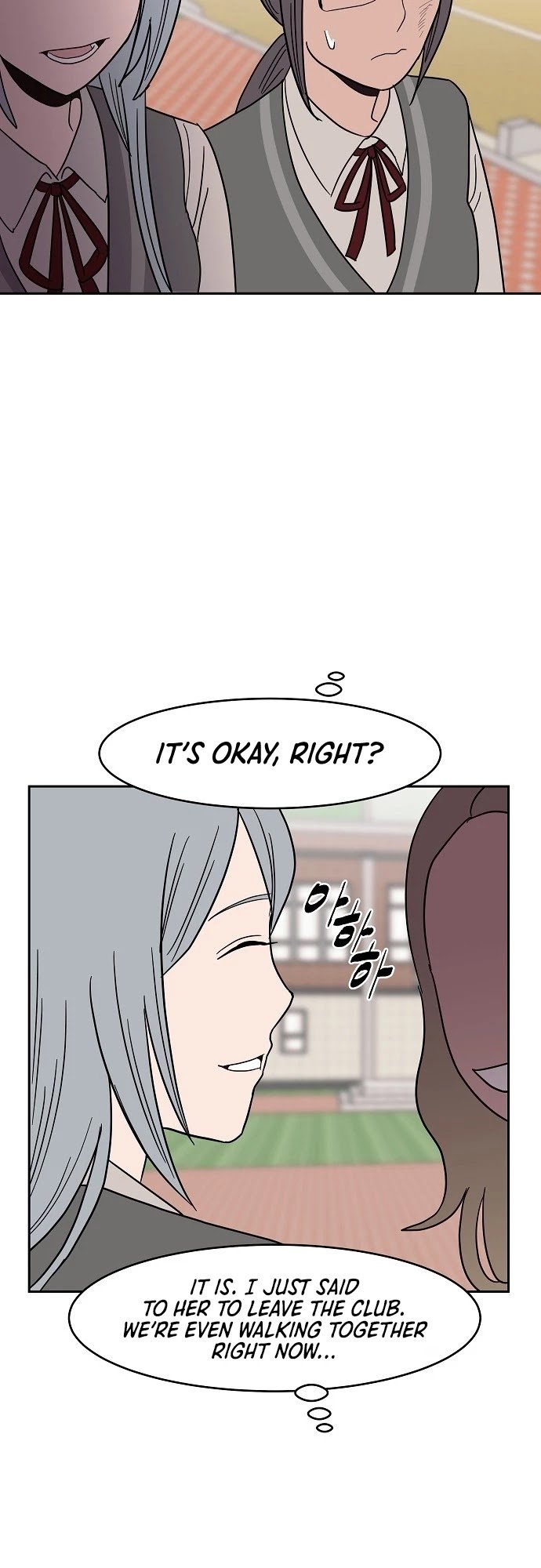 Blue Flame Chapter 29 - page 13