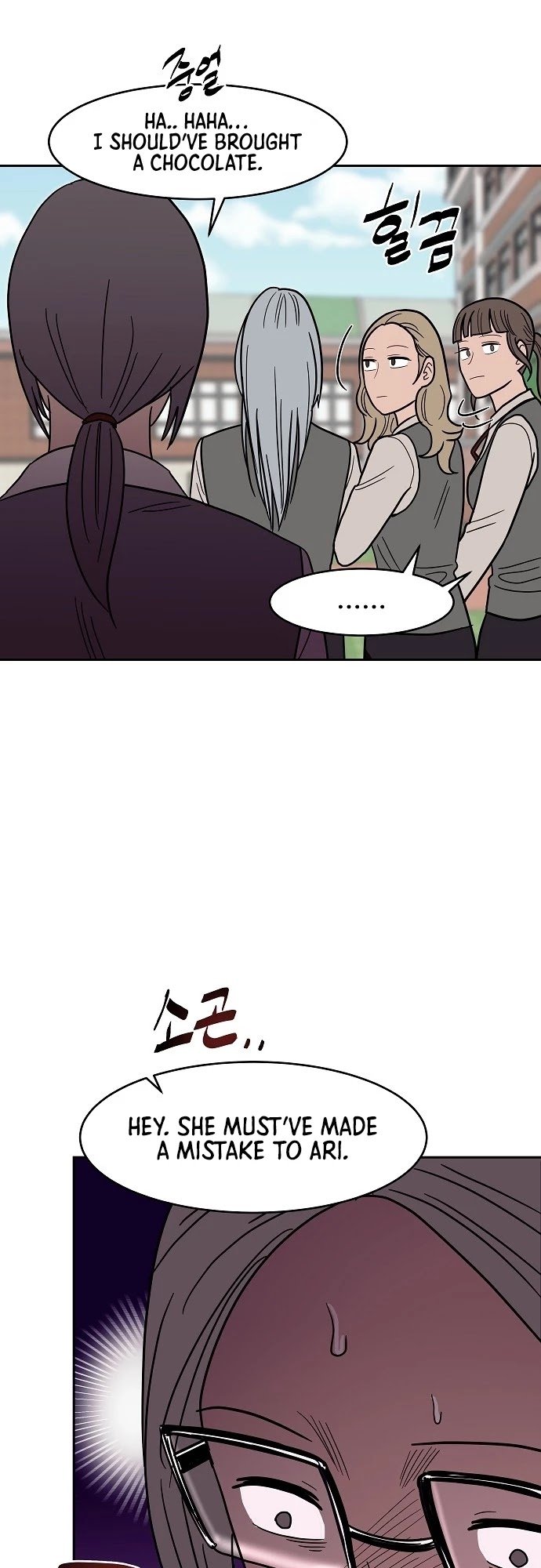 Blue Flame Chapter 29 - page 16