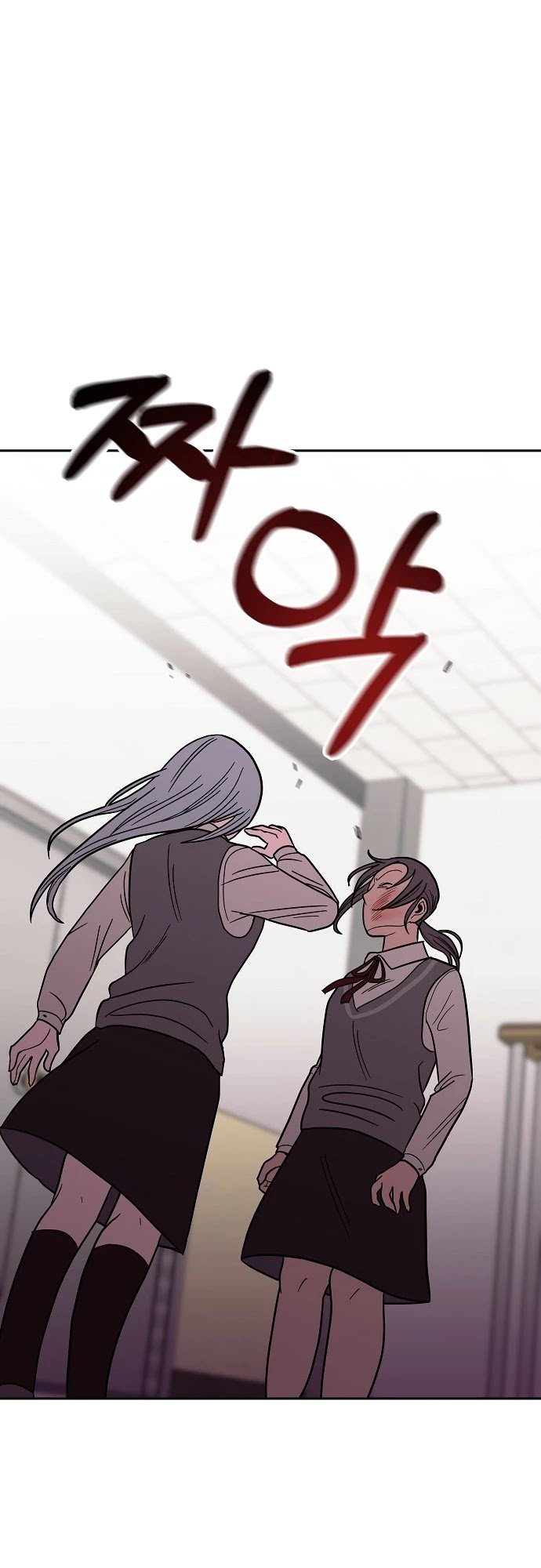 Blue Flame Chapter 29 - page 3