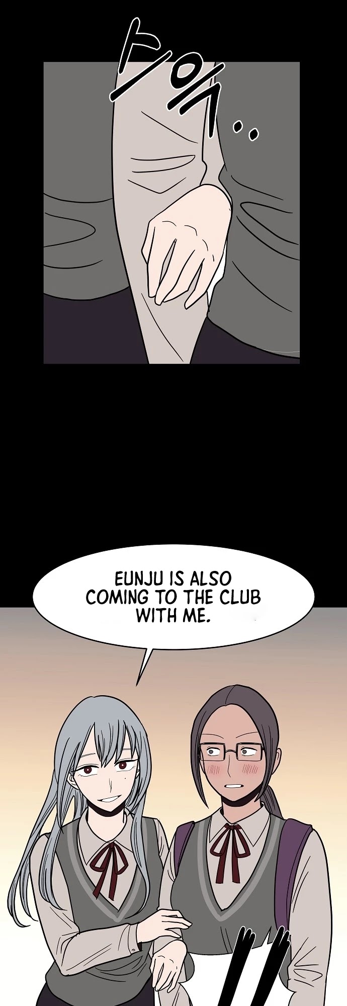 Blue Flame Chapter 29 - page 57