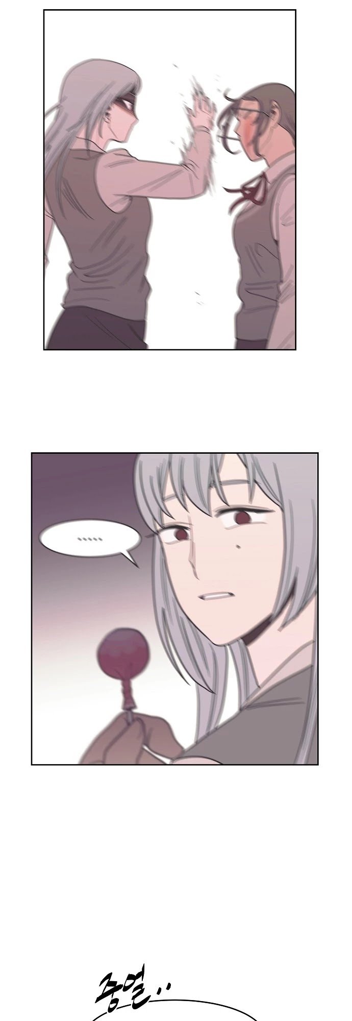 Blue Flame Chapter 30 - page 11