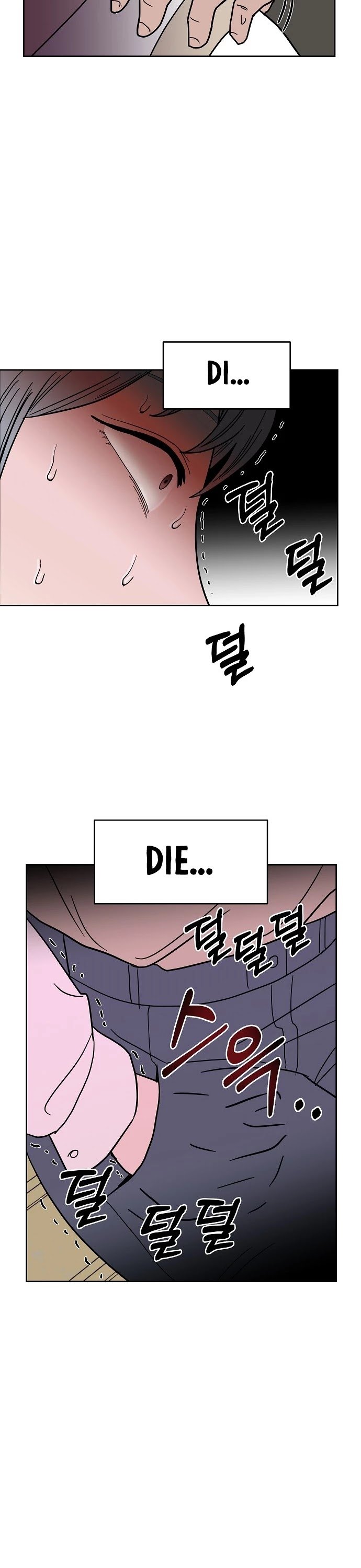 Blue Flame Chapter 31 - page 32