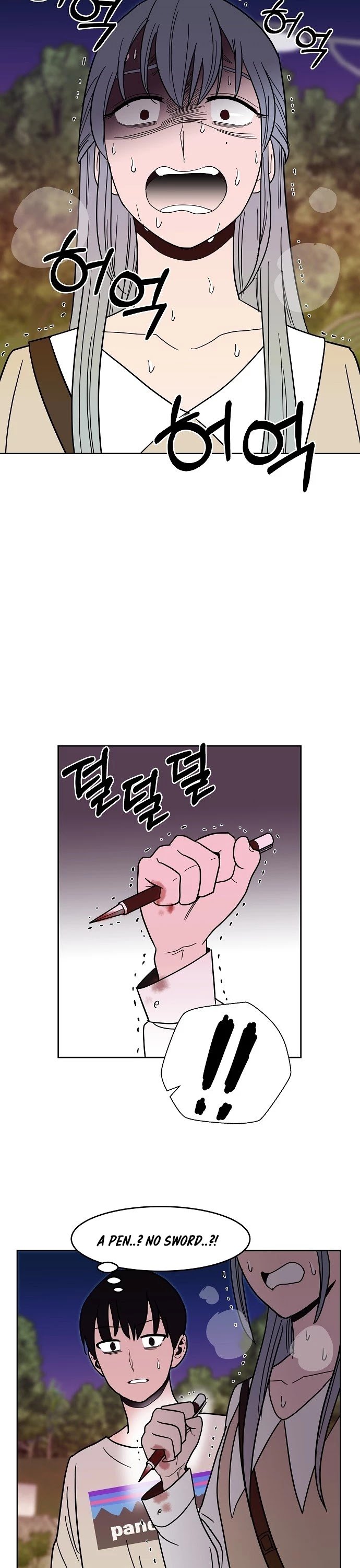 Blue Flame Chapter 32 - page 13