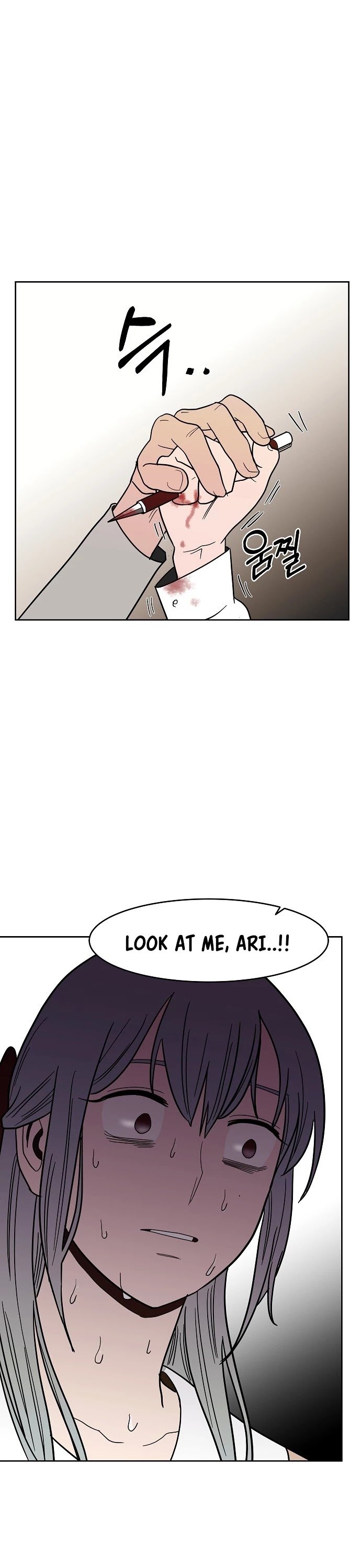Blue Flame Chapter 32 - page 15