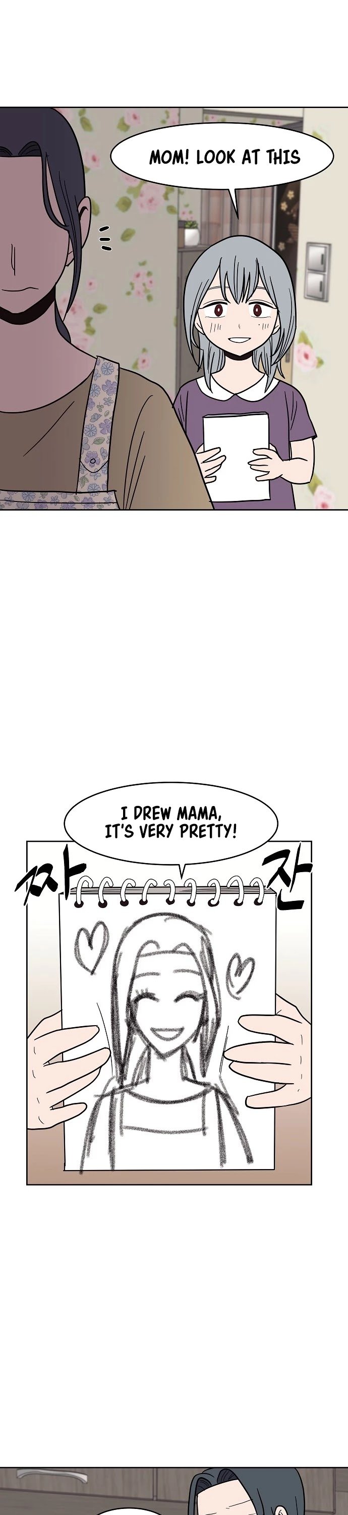 Blue Flame Chapter 32 - page 27